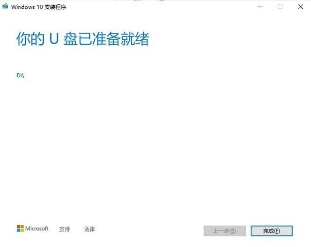 电脑系统怎么装win7系统 电脑如何装系统