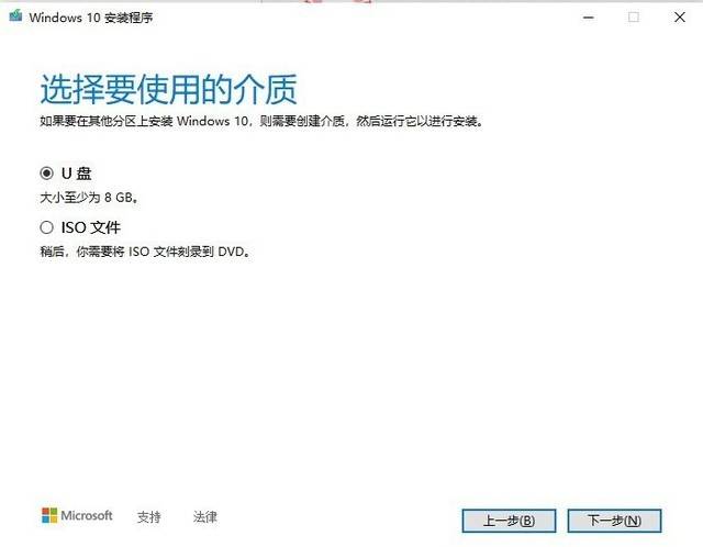 电脑系统怎么装win7系统 电脑如何装系统