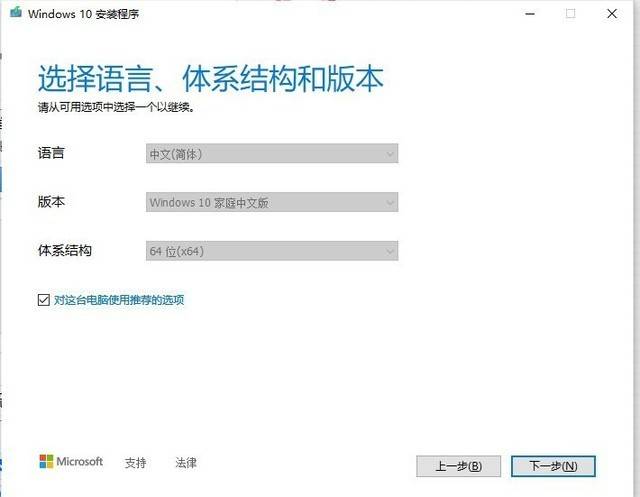 电脑系统怎么装win7系统 电脑如何装系统