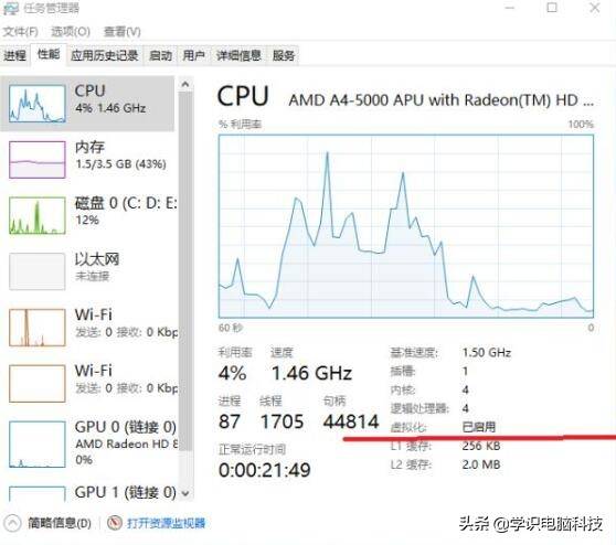 bios没有vt选项 电脑如何开启vt