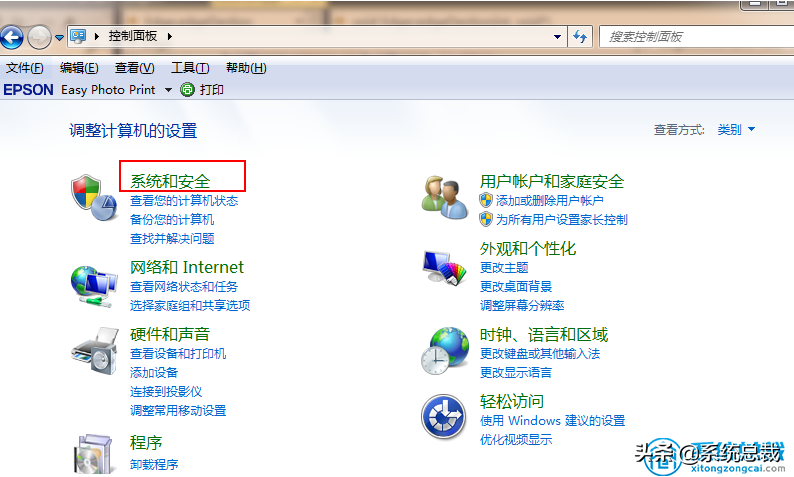 windows7怎么升级到10 电脑如何升级