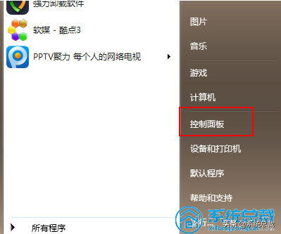 windows7怎么升级到10 电脑如何升级