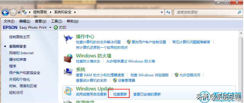 windows7怎么升级到10 电脑如何升级