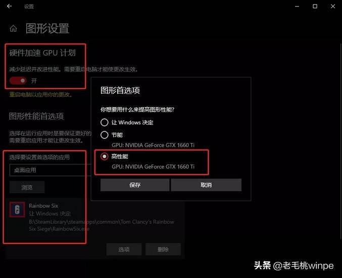 怎样让电脑加速运行 电脑如何加速
