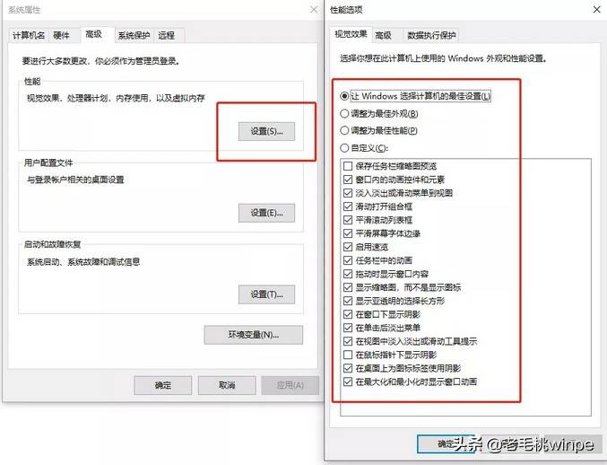 怎样让电脑加速运行 电脑如何加速