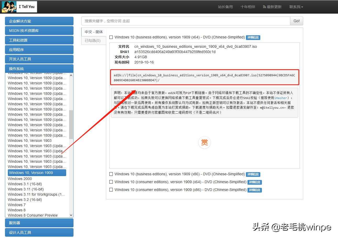 win10千万不要重置 电脑如何刷机