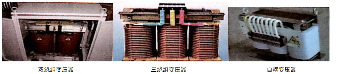三类电气设备包括哪些 电气设备有哪些
