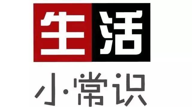 生活中的小窍门分类 生活中有哪些小窍门