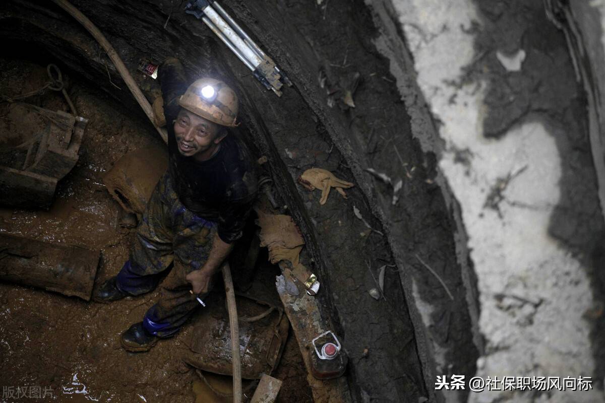提前退休特殊工种目录 特殊工种有哪些