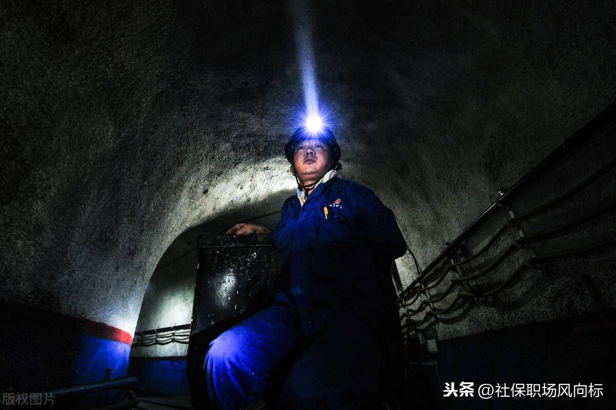 提前退休特殊工种目录 特殊工种有哪些