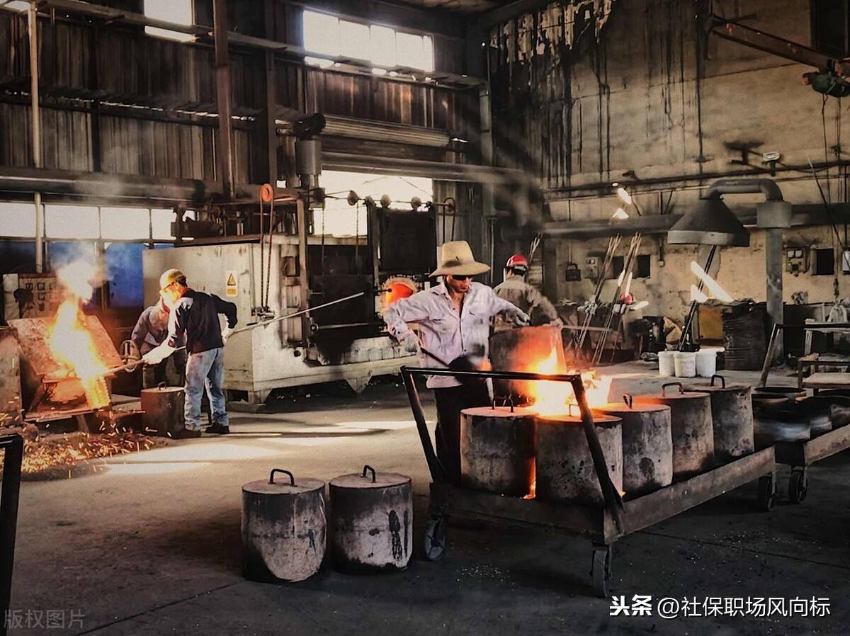 提前退休特殊工种目录 特殊工种有哪些