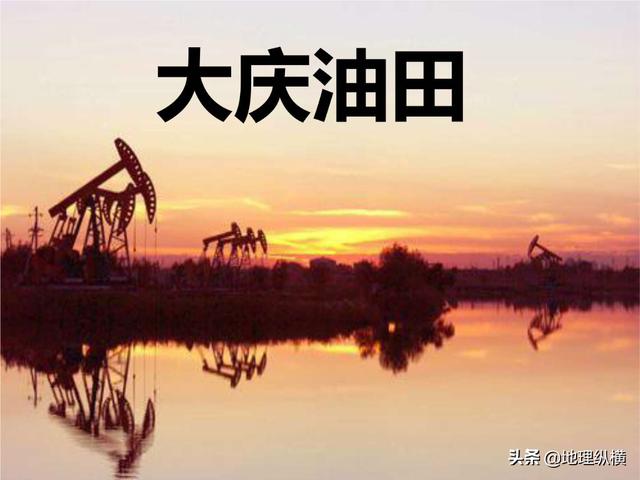 为什么有些国家石油开采成本低有些国家会很高?