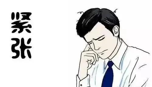 如何做到演讲时不紧张 演讲中如何才能不紧张