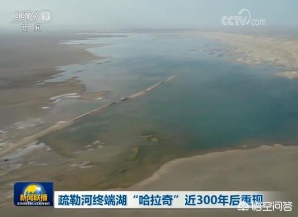 几近枯竭的疏勒河今年却被发现在沙漠中形成大湖，西北气候在怎样改变？