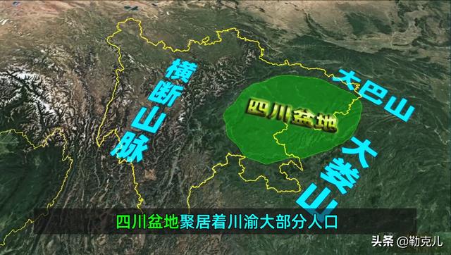 都说四川是个盆地,看立体地势图,成都平原就是盆底,重庆在盆子边缘,有与众不同的结论吗?