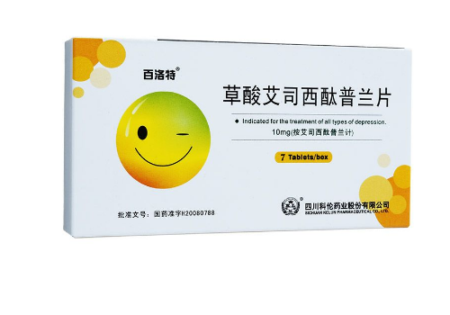 西酞普兰为什么早晨吃 女朋友给我备注西酞普兰的爱情含义