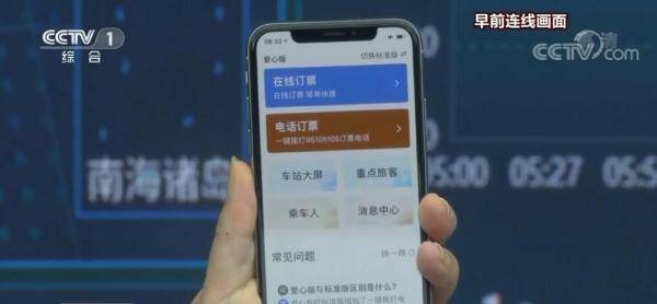 新增概念是什么意思 可持续发展的概念