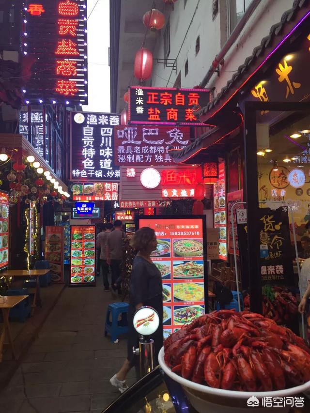 想移居成都,成都有什么优缺点?