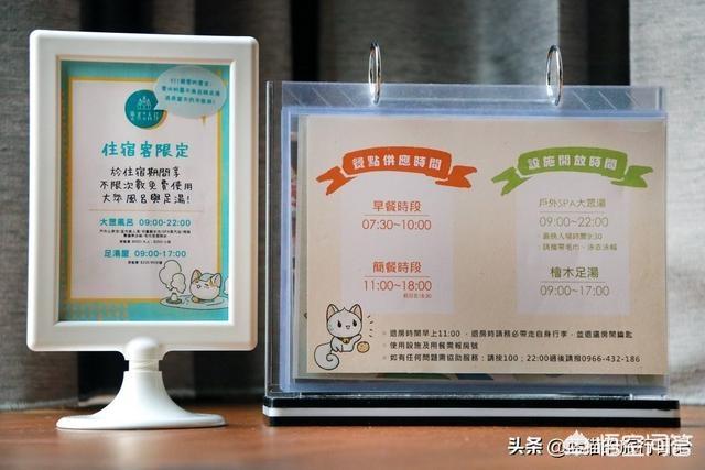 台湾南庄云水度假森林好玩吗，求分享？