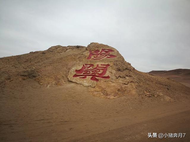 3000游西北大环线,行程包含青海湖、敦煌等经典景点就行,推荐一下旅行攻略?