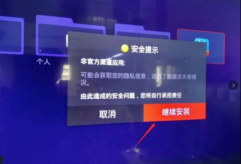 电脑上怎么看电视上的频道 电脑怎么看电视直播）