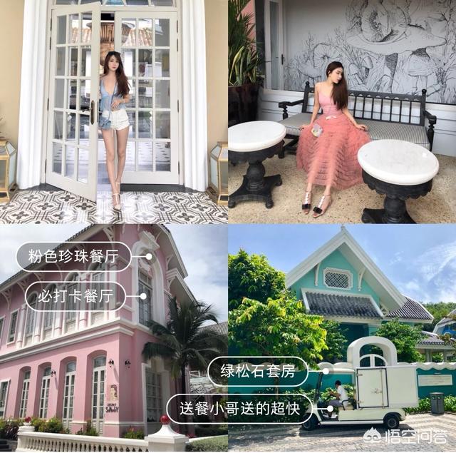 五一去越南富国岛怎么样，好玩吗？
