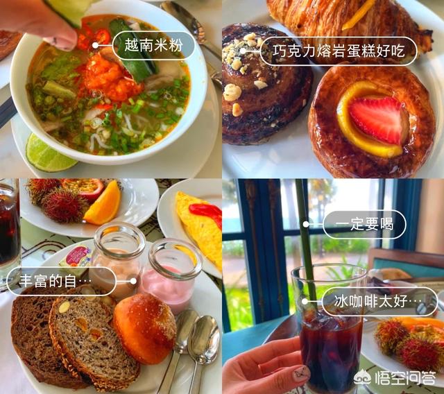 五一去越南富国岛怎么样，好玩吗？