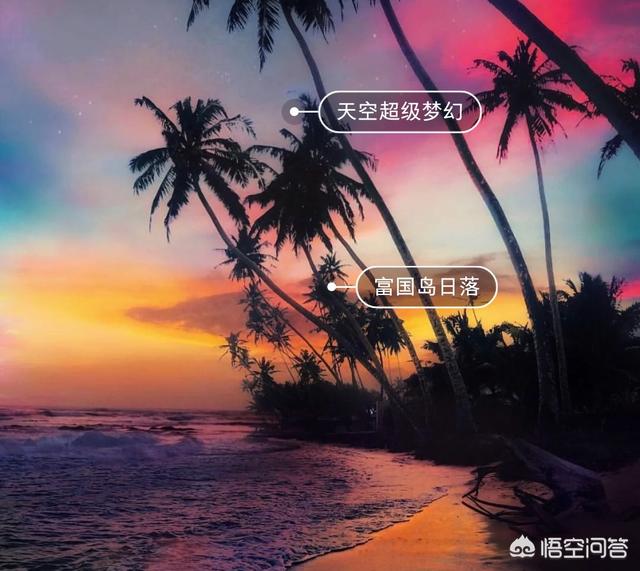 五一去越南富国岛怎么样，好玩吗？
