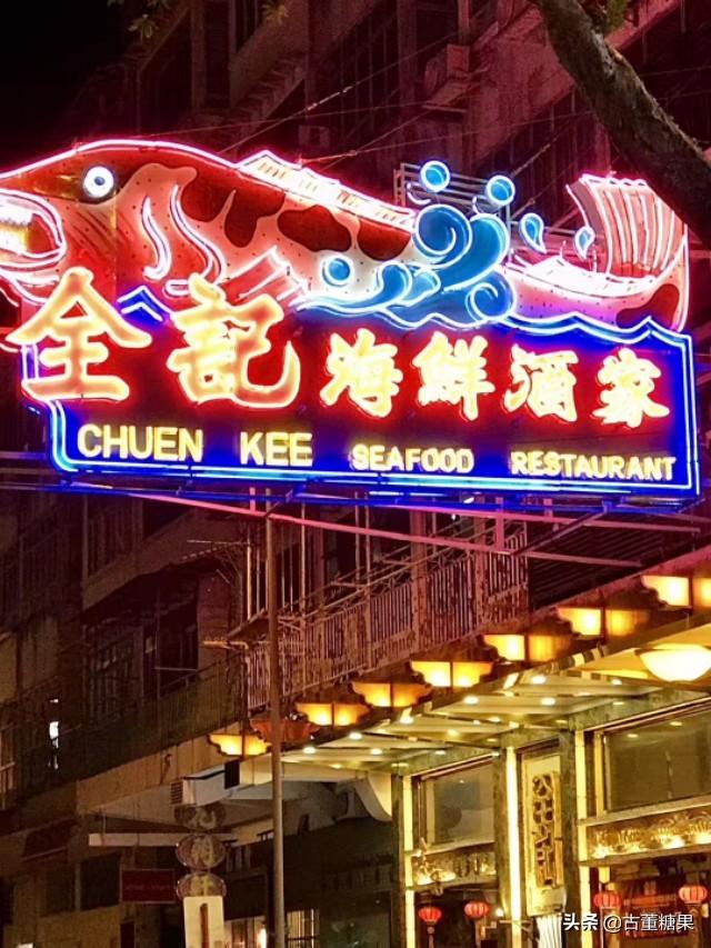 去香港一定不能错过哪些美食?