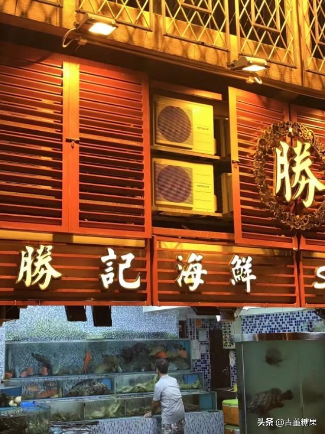 去香港一定不能错过哪些美食?
