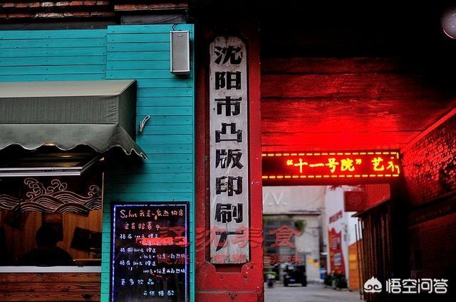 如果有朋友来沈阳，你会选择带他去哪里了解沈阳的历史文化？
