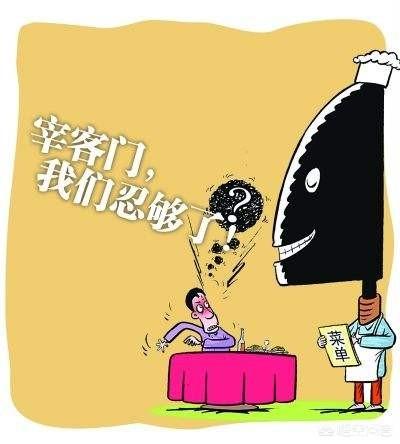 国内现在开个像costco这样的收会费的超市可行吗？