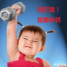补钙，不吃钙片可以吃什么能补钙？