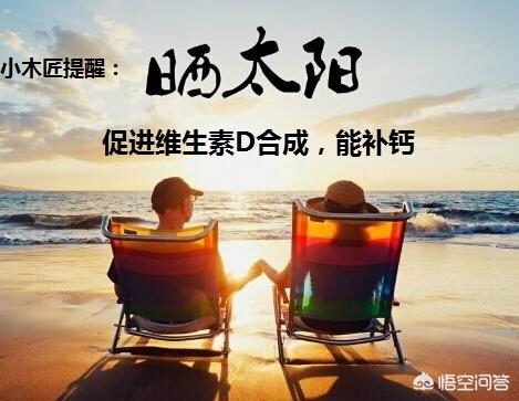 补钙，不吃钙片可以吃什么能补钙？