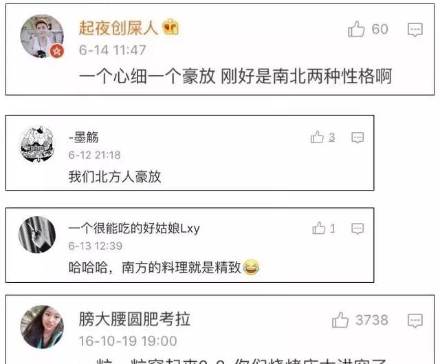 北方三口之家买100斤大白菜囤起来，南方人表示瑟瑟发抖，你知道的南北差异有哪些？