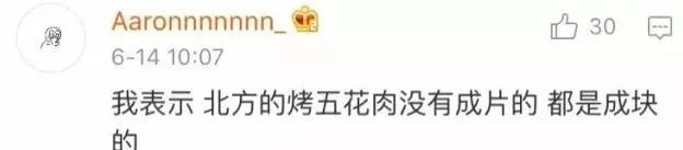 北方三口之家买100斤大白菜囤起来，南方人表示瑟瑟发抖，你知道的南北差异有哪些？