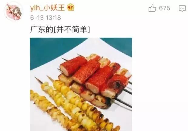 北方三口之家买100斤大白菜囤起来，南方人表示瑟瑟发抖，你知道的南北差异有哪些？