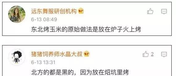 北方三口之家买100斤大白菜囤起来，南方人表示瑟瑟发抖，你知道的南北差异有哪些？