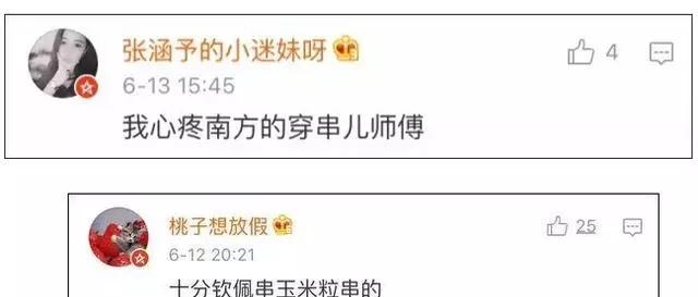 北方三口之家买100斤大白菜囤起来，南方人表示瑟瑟发抖，你知道的南北差异有哪些？