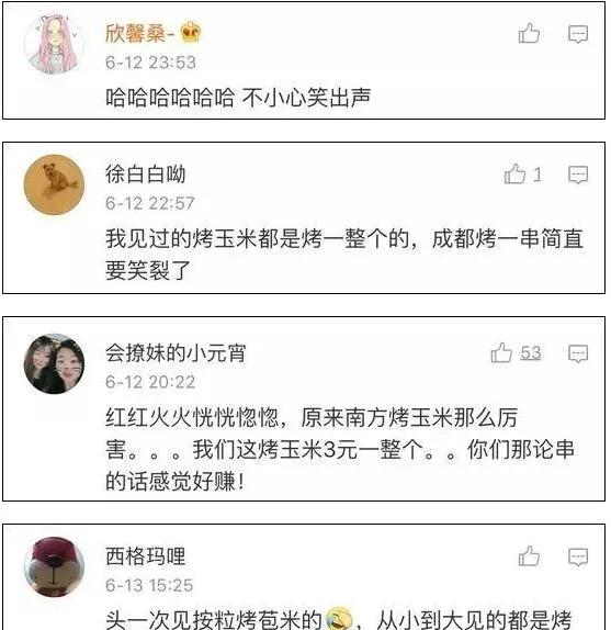 北方三口之家买100斤大白菜囤起来，南方人表示瑟瑟发抖，你知道的南北差异有哪些？