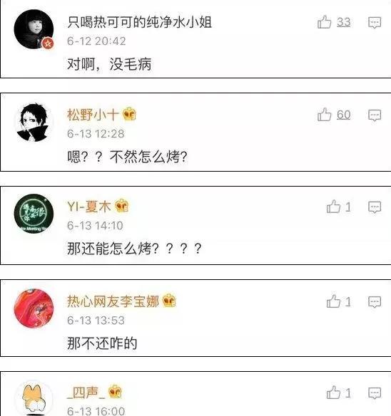 北方三口之家买100斤大白菜囤起来，南方人表示瑟瑟发抖，你知道的南北差异有哪些？