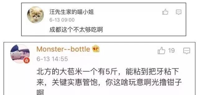 北方三口之家买100斤大白菜囤起来，南方人表示瑟瑟发抖，你知道的南北差异有哪些？