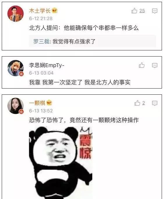 北方三口之家买100斤大白菜囤起来，南方人表示瑟瑟发抖，你知道的南北差异有哪些？
