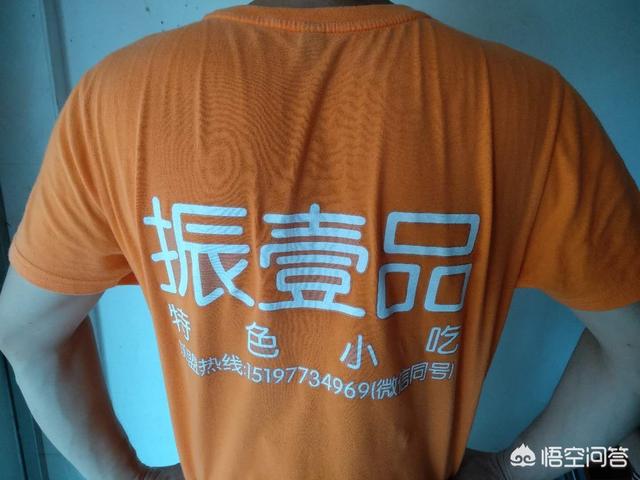 小饭店会把剩饭、剩菜留给下一波客人吗？
