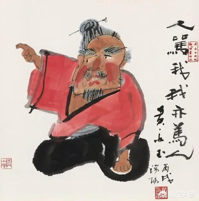 如何证明你是东北人?