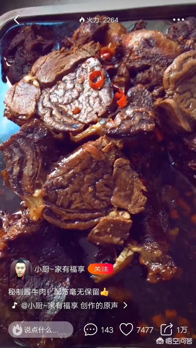 年夜饭做些什么菜好吃、丰富又不怕凉的?