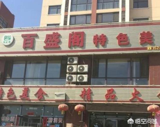 辽宁本溪都有什么特色美食?