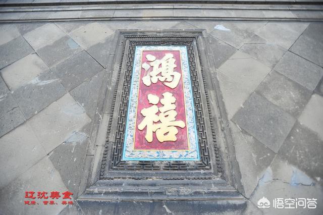大帅府一家之主张作霖怎样过小年？