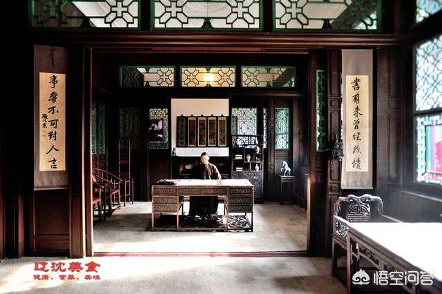 大帅府一家之主张作霖怎样过小年？