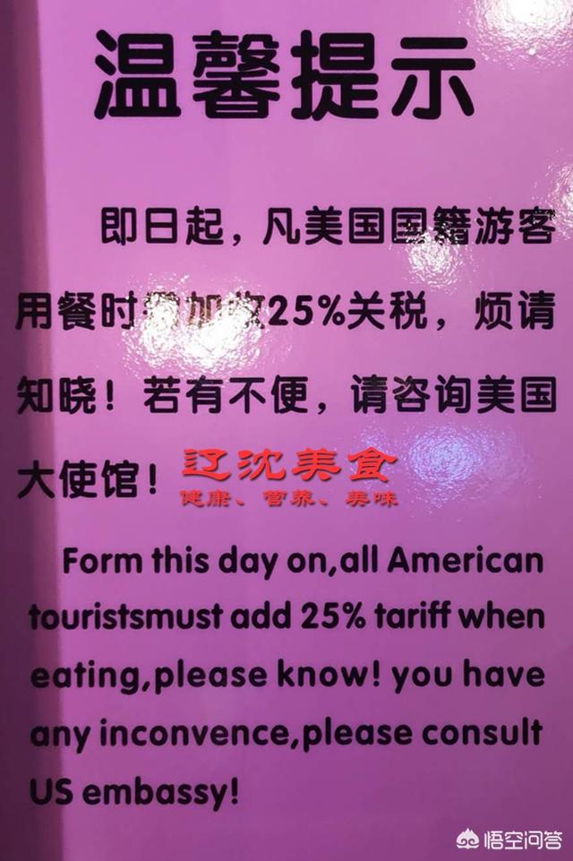 為什么餐廳在客人點完餐后，要立馬把菜單收走？